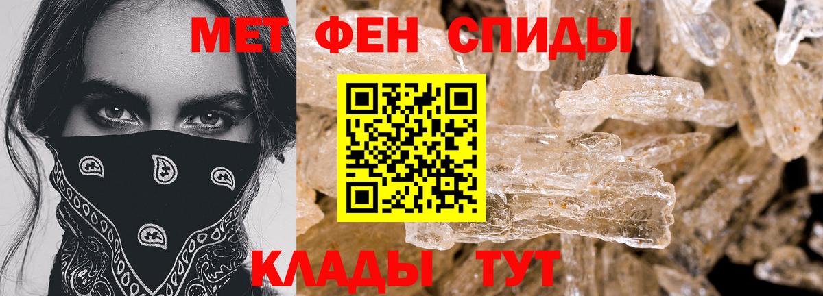 Amphetamine Premium  Вход с VPN  Amphetamine  Балашов 