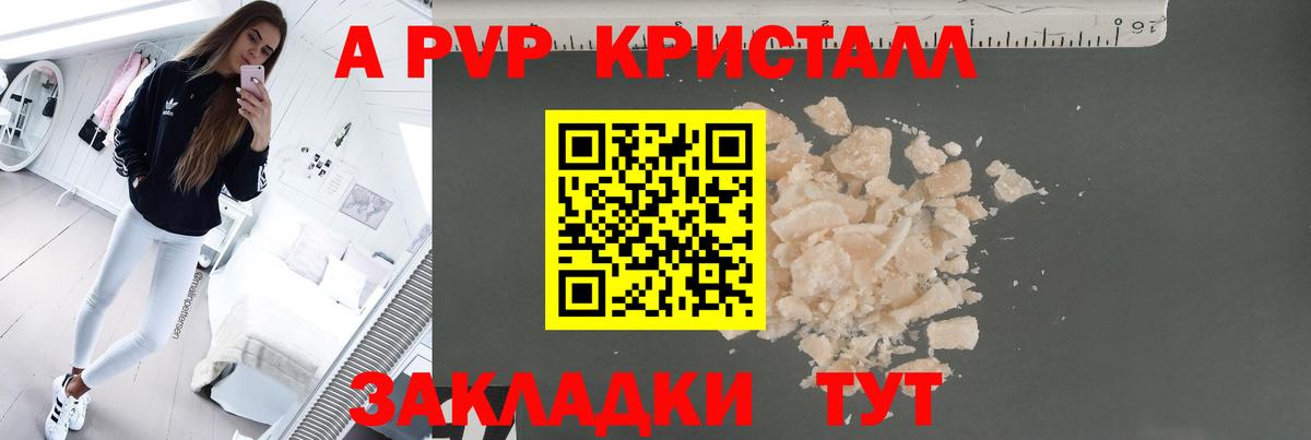  COCAIN Балашов