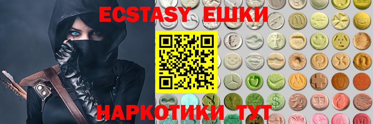 Балашов  Ecstasy бентли  Экстази XTC  Вход с VPN 