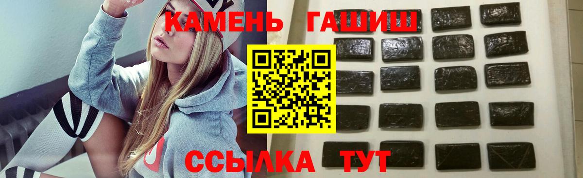 МДМА  Cocaine  МАРИХУАНА  Меф   Вход с VPN  Балашов  ГАШ 