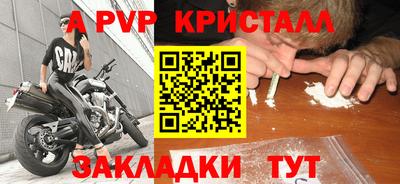 экстази Бугуруслан