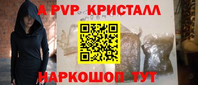 кокаин Будённовск