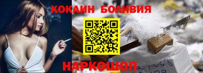 мяу мяу кристалл Краснознаменск