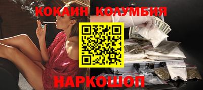шишки Краснокаменск