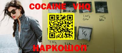 кокаин Будённовск