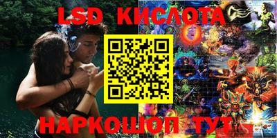 гашиш Бузулук