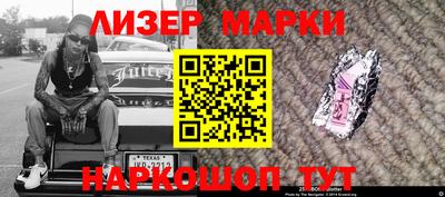 гашиш Бузулук