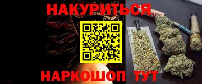 гашиш Бузулук