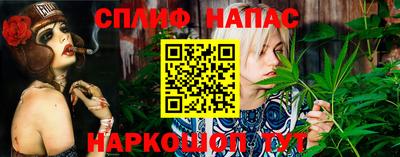 гашиш Бузулук