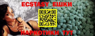 экстази Бугуруслан