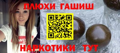 гашиш Бузулук