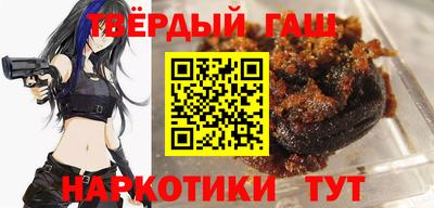 гашиш Бузулук