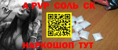 кокаин Будённовск