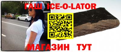 кокаин Будённовск