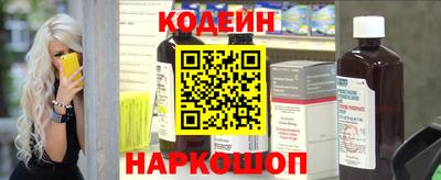 кокаин Будённовск