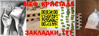 экстази Бугуруслан