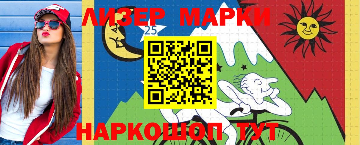 LSD-25 экстази ecstasy  Вход с VPN  ЛСД экстази кислота  Балашов 