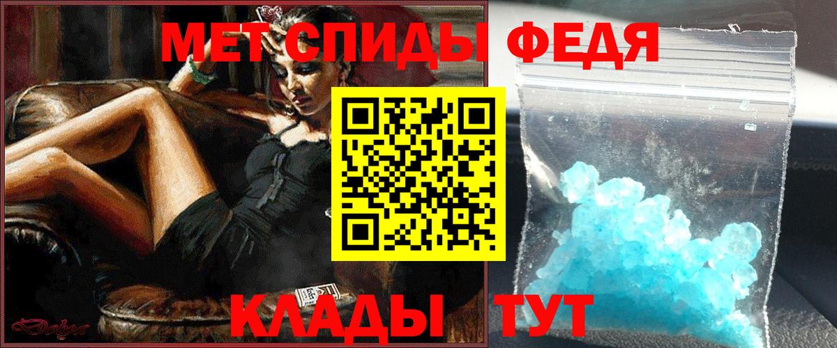 Первитин пудра  Вход с VPN  Балашов 