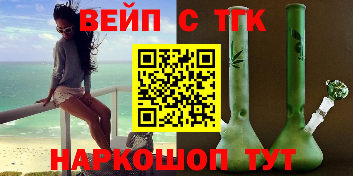ТГК концентрат  Дистиллят ТГК Wax  hydra   Вход с VPN  Балашов 
