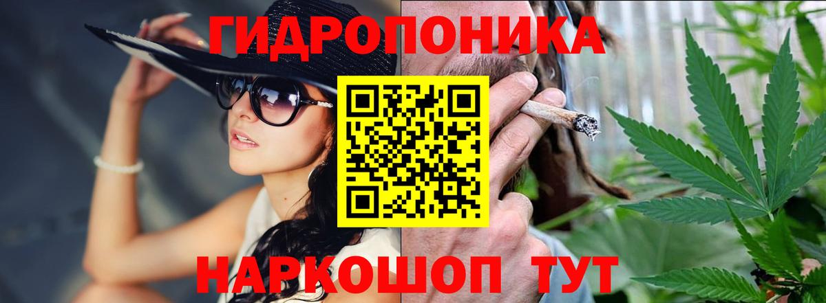 Шишки марихуана Bruce Banner Балашов